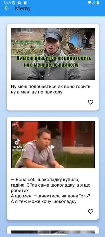Sekcja memów
